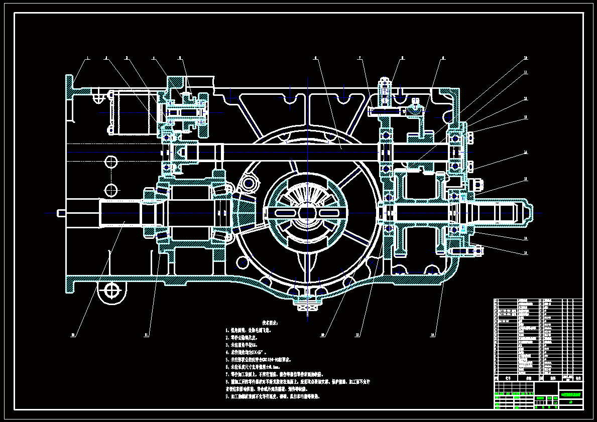 N6547-拖拉机驱动桥的设计