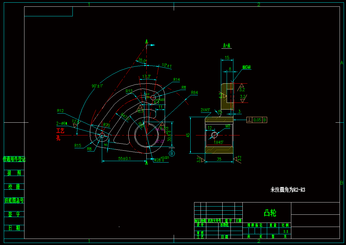 N6548-凸轮零件加工工艺及钻φ6孔夹具设计