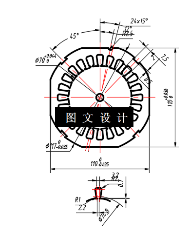 N6405-硅钢片级进模冲压设计