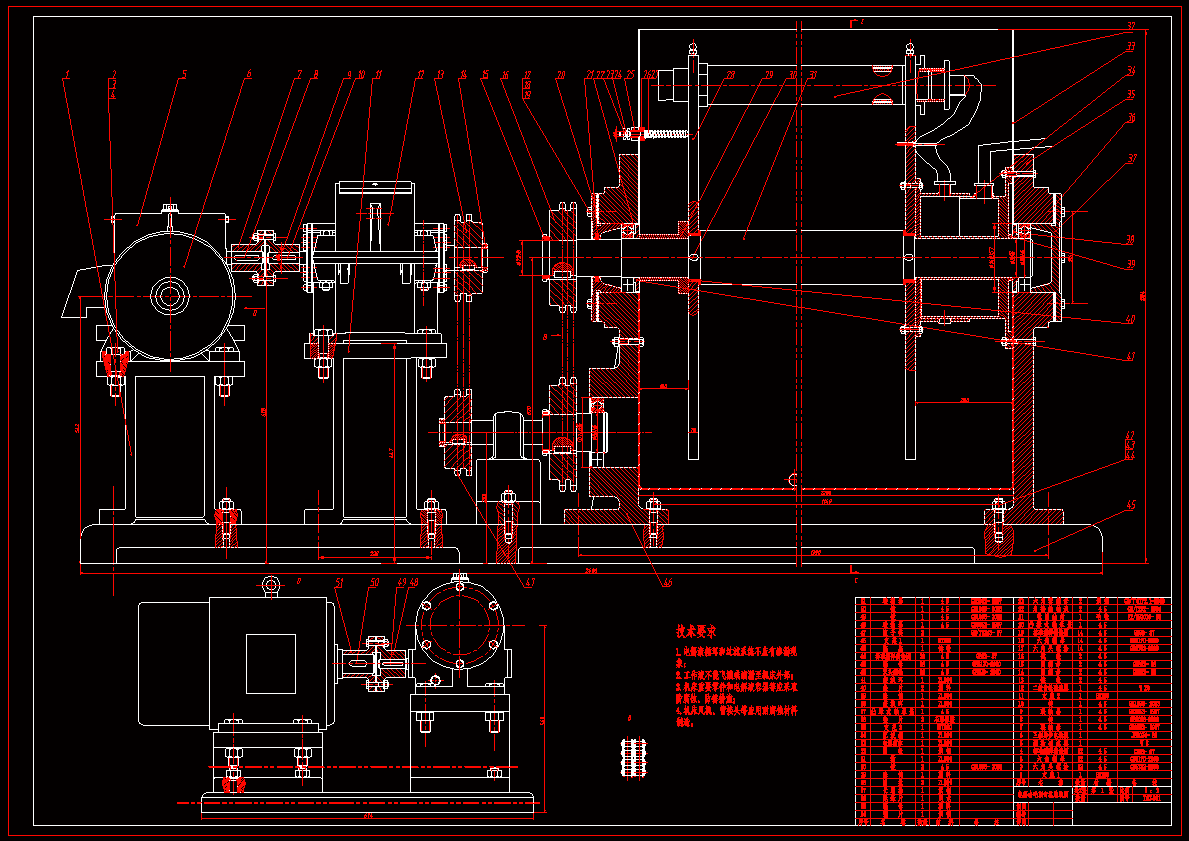 N6550-电化学去除毛刺加工装置设计