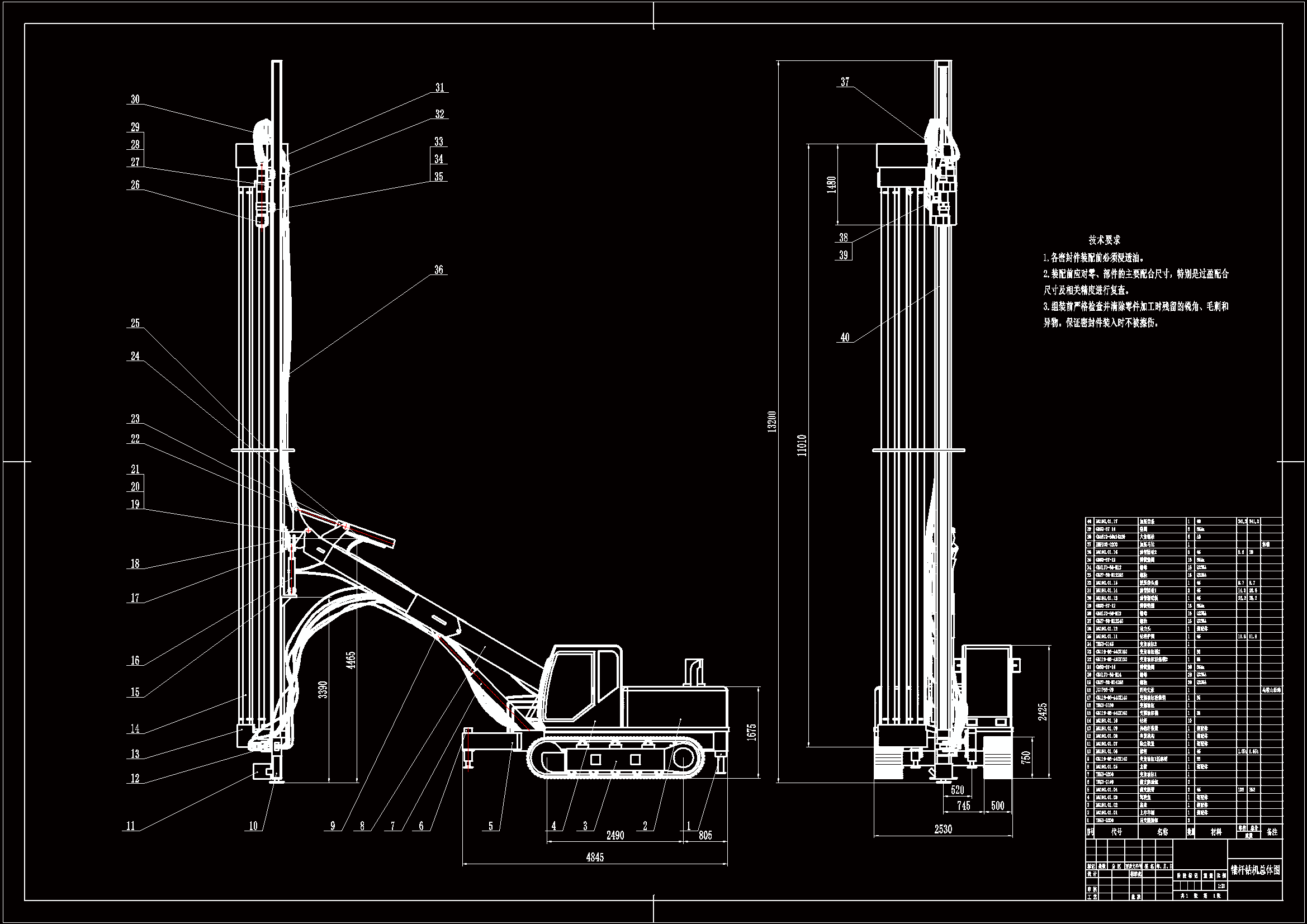 N6554-HS115QY型钻机液压系统设计