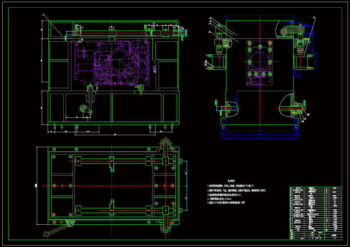 N6557-柴油机箱体钻孔夹具及组合机床设计
