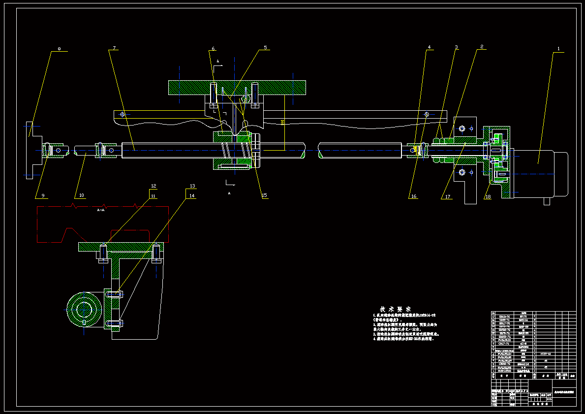 N6560-C616普通车床Z坐标数控进给系统设计