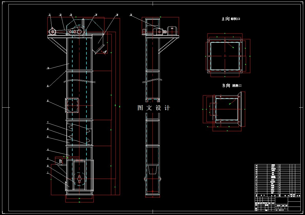 N6561-TDTG20-13型斗式提升机的设计