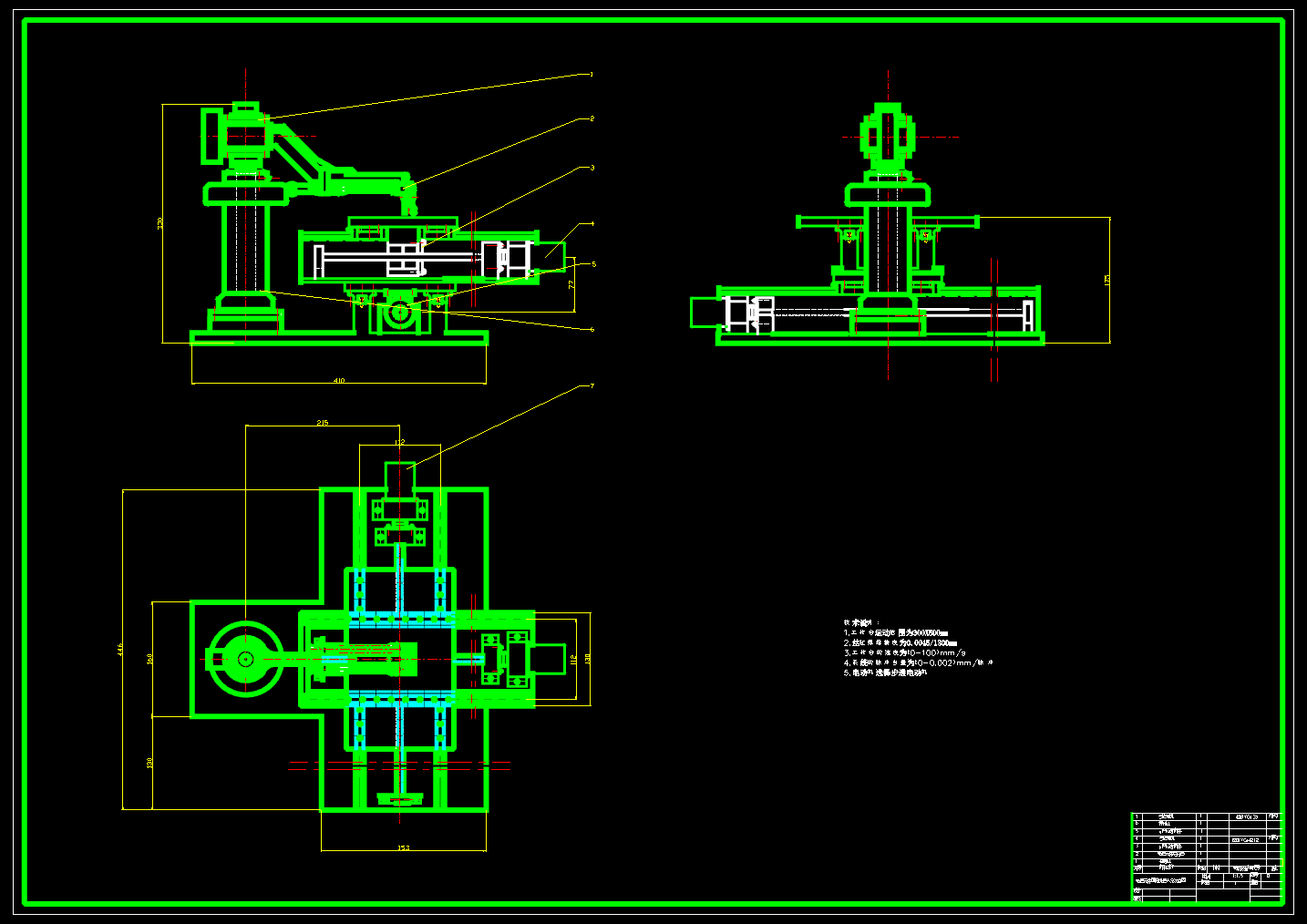 N6566-电器元件插装机器人结构设计