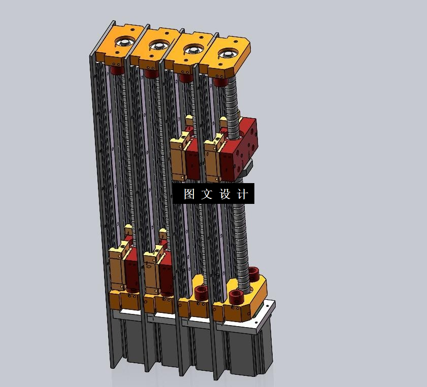N6573-伸缩式精密升降机结构设计【含SW三维图】