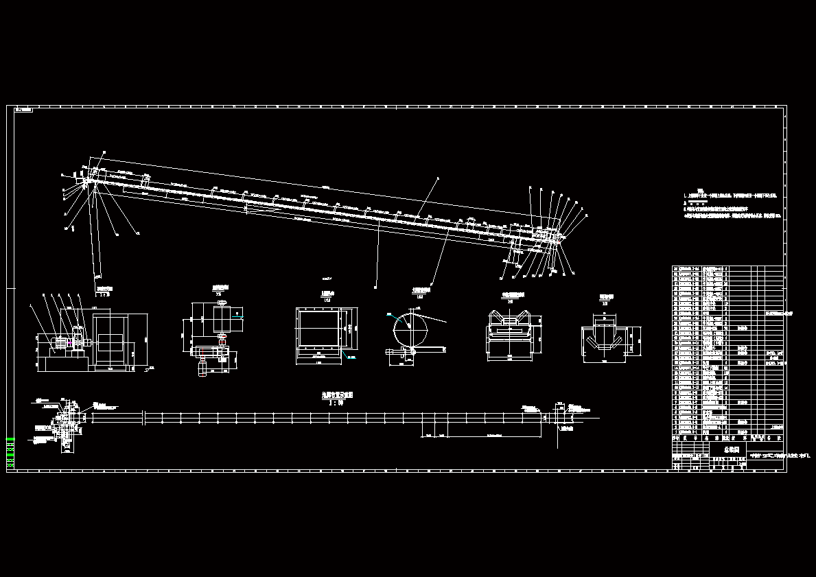 N6574-100米皮带输送机设计