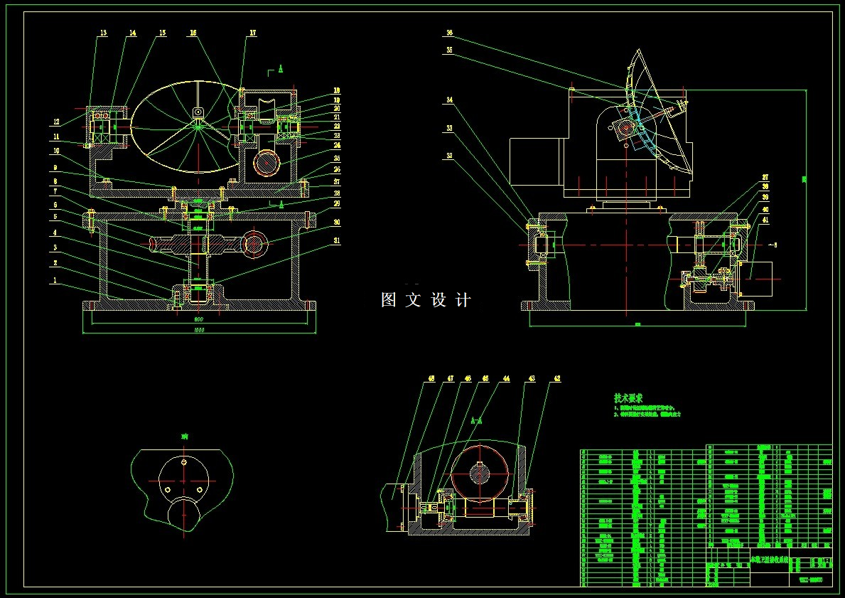 N6575-车载卫星天线接收系统的设计