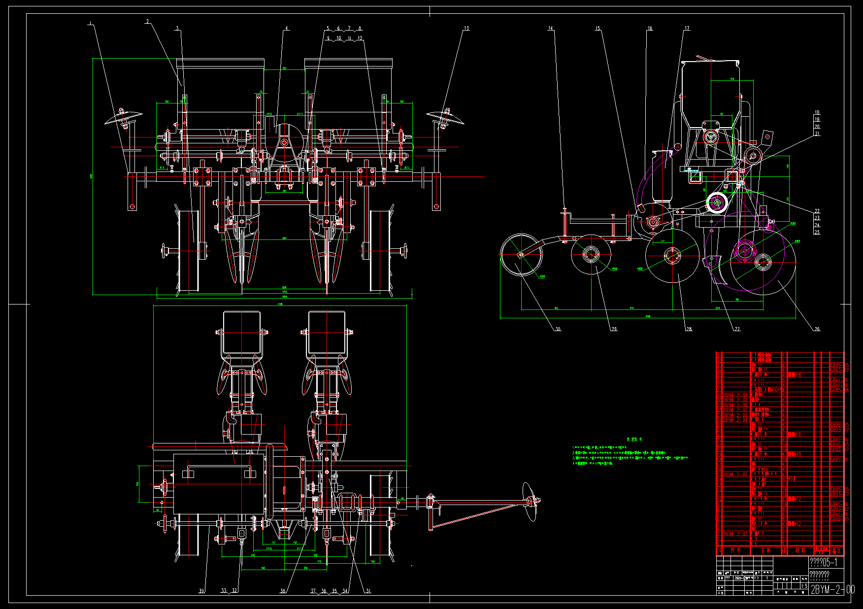 N6579-2BYM-2型玉米免耕播种机的设计