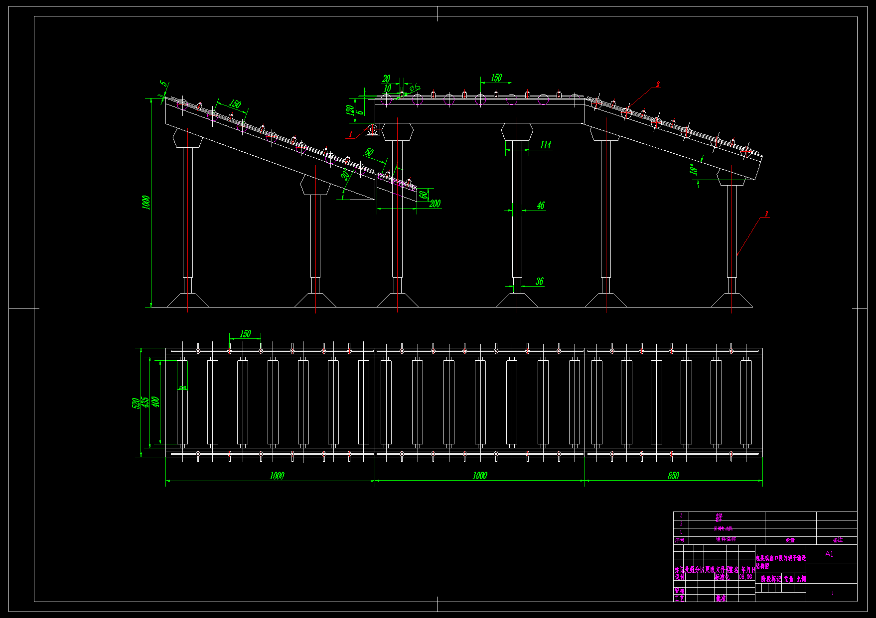 N6585-小包装自动生产线的设计