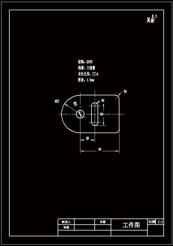 N6586-托板冲孔及其落料模具设计