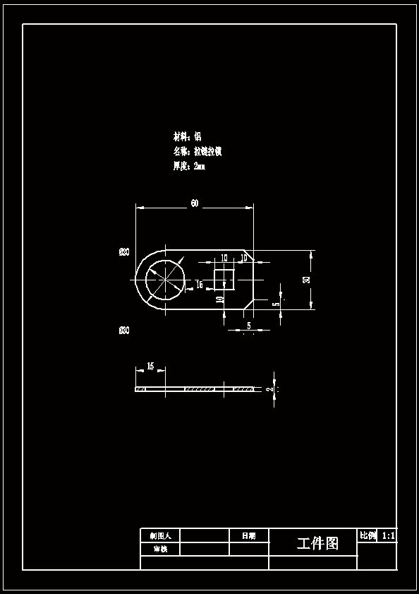 N6588-拉链拉锁冲孔落料模具设计