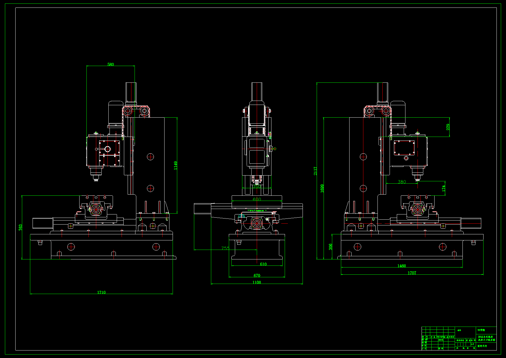 N6592-X52k立式铣床数控化改造总体及横向进给伺服系统设计