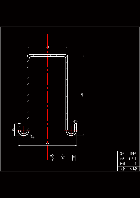 N6596-筒形件冲压模具设计（落料拉伸翻边整形）-长128