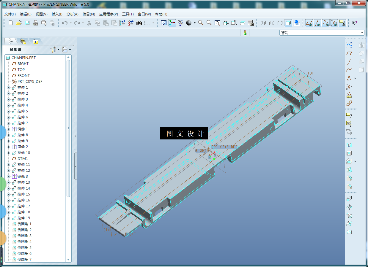 N6599-abs长条盖板注射模具设计【含Proe三维图】