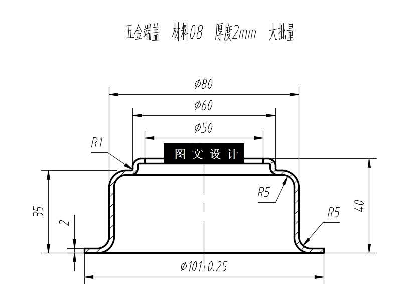 N6413-五金端盖复合冲裁模设计-长101
