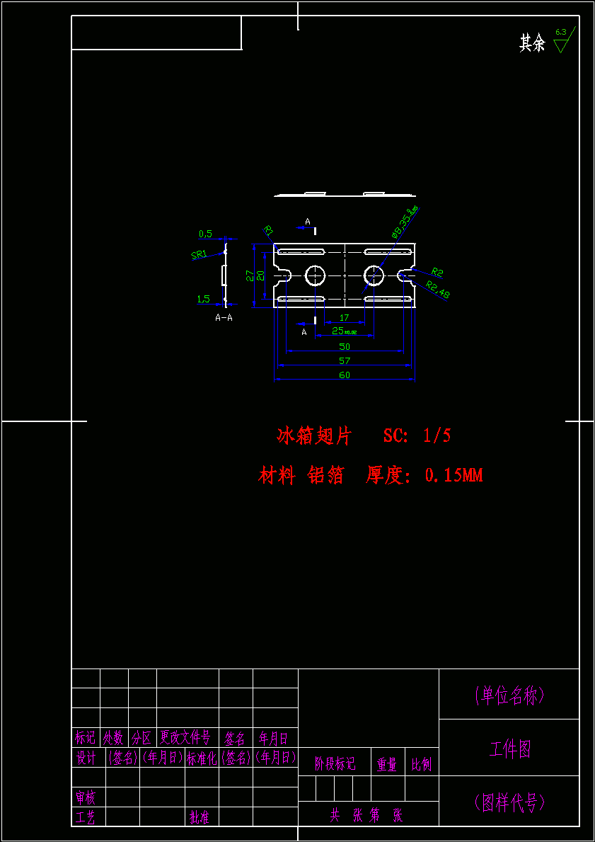 N6613-冰箱翅片多工位级进模具设计