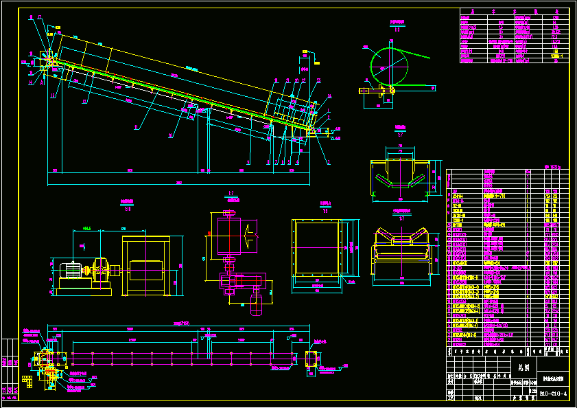N6620-水泥生产线熟料破碎及运输带式输送机设计